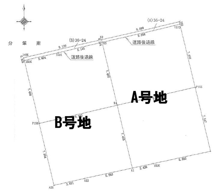 幸町　Ａ号地　建築条件なし　売土地　（全2区画）の区画図|Ａ号地　土地面積　138.00㎡　（約41.74坪）