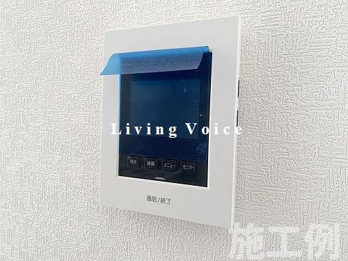 【セキュリティ】 | 【仲介手数料０円】高座郡寒川町一之宮第52　新築一戸建て | 高座郡寒川町一之宮第52　新築一戸建て