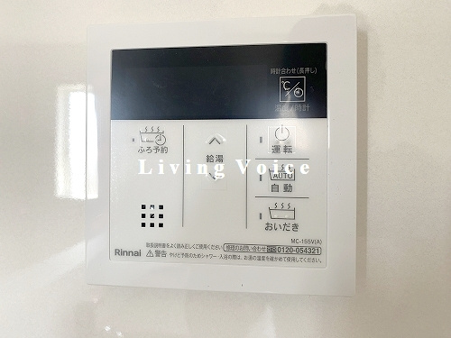 【その他】 | 【仲介手数料０円】高座郡寒川町一之宮第52　新築一戸建て | 高座郡寒川町一之宮第52　新築一戸建て