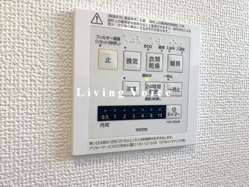 【その他】 | 【仲介手数料０円】高座郡寒川町一之宮第52　新築一戸建て | 高座郡寒川町一之宮第52　新築一戸建て