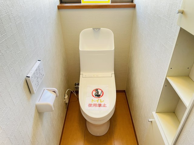 【トイレ】 | 熊谷市柿沼　中古戸建