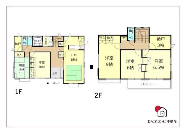 【間取り】 | 熊谷市柿沼　中古戸建