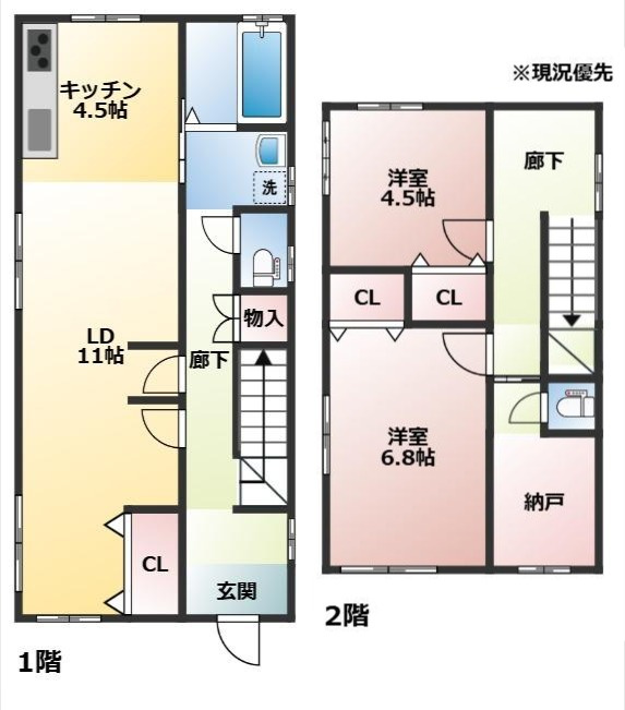 【間取り】の画像