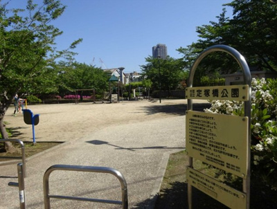 【周辺】 | 【現地内覧会】モナーク杉並　A棟 | 定塚橋公園