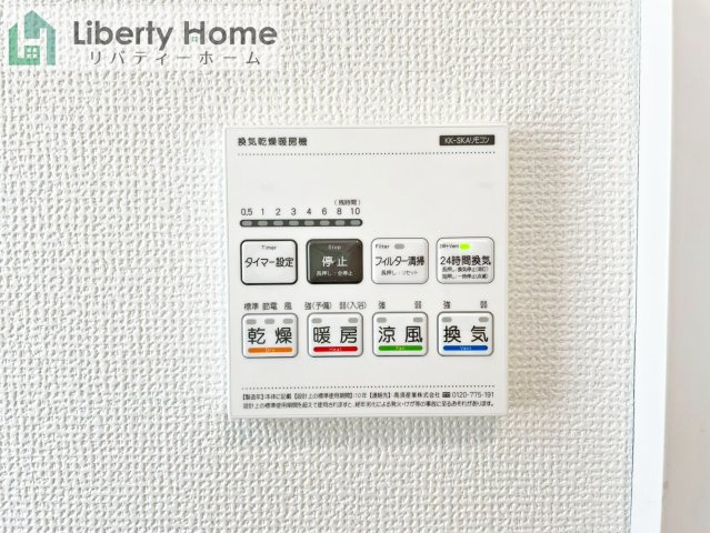 水戸市堀町　新築戸建　B号棟の冷暖房・空調設備