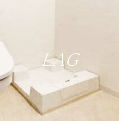 【設備】 | ヒルズ音羽 | 洗濯機置場です。