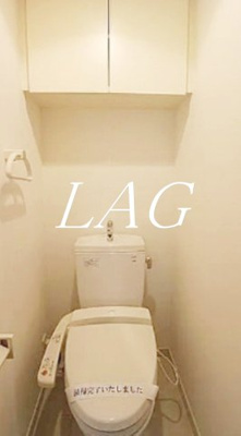 【トイレ】 | コンシェリア・デュー東十条 | トイレです。