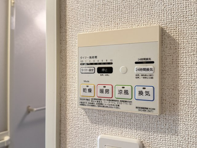 サン・ブライトの設備