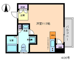 【間取り】 | コーポモントレー | 11.5畳の1Rです！
