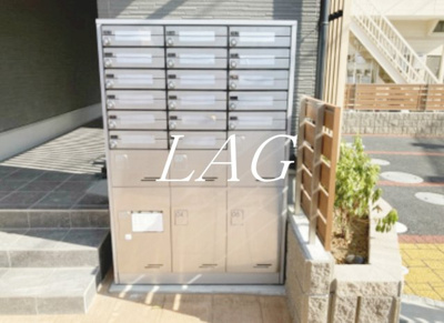 【その他共用部分】 | ヴィラ西船橋 | 集合ポストです。