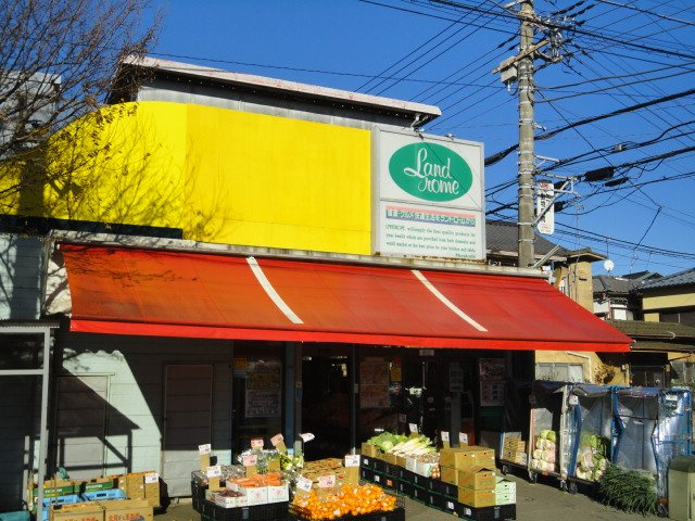 グレース・ステラの周辺|ランドロームフードマーケット三咲店まで815ｍ