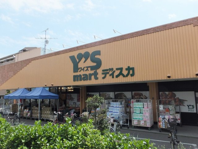 レオパレスエスペランサの周辺