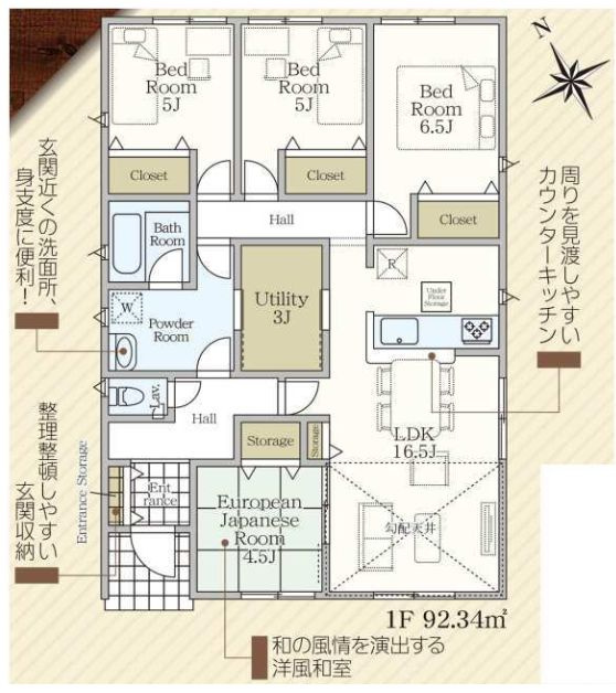 クレイドルガーデン高崎市金古町第16　4号棟（平屋）の間取り|平屋！収納充実♪南向きの3LDKで陽当たり良好な間取りです！
土地面積219.40㎡、建物面積87.48㎡で十分な広さです！