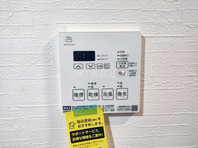 【】の画像