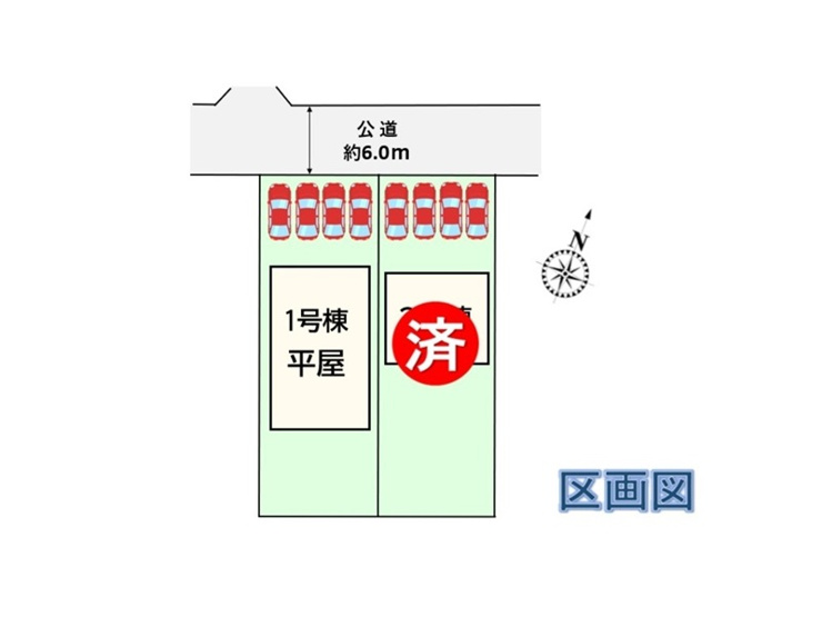 行田市富士見町２丁目　１号棟（平屋）　車３～４台駐車可能　土地約91坪　※車種による
