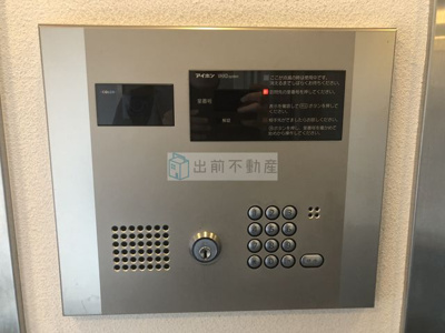 【セキュリティ】 | パークアクシス大塚