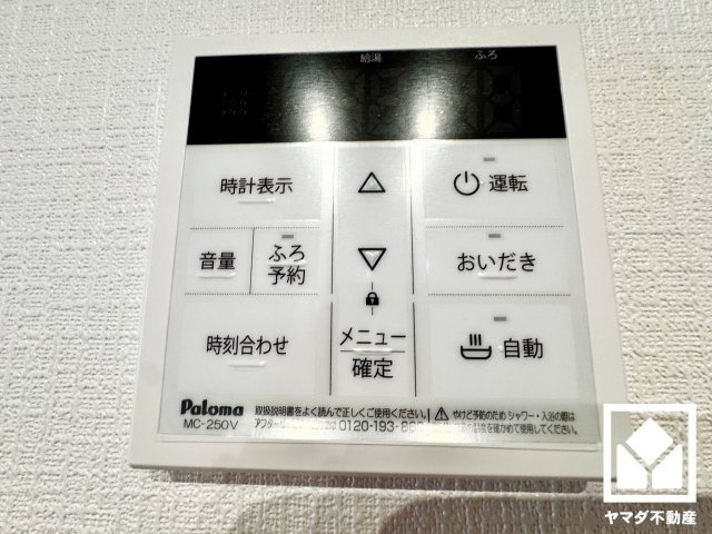 伏見区羽束師鴨川町　第3　1号棟の発電・温水設備