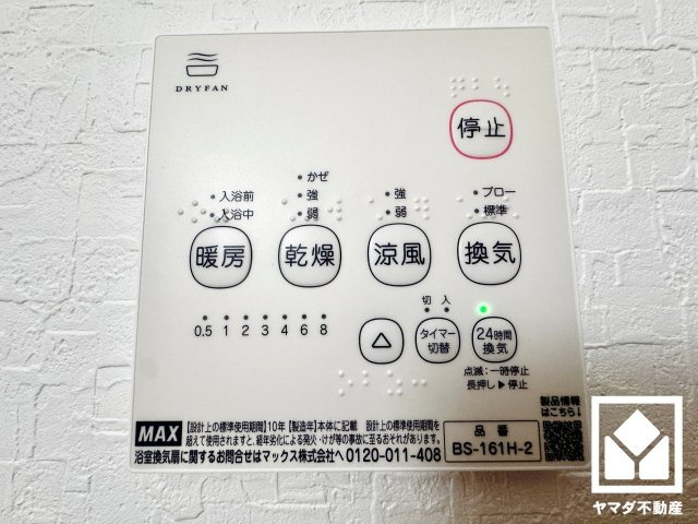 伏見区羽束師鴨川町　第3　1号棟の冷暖房・空調設備