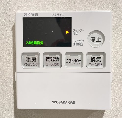 プレミスト京都西院の冷暖房・空調設備|ミストサウナ付き浴室暖房乾燥機