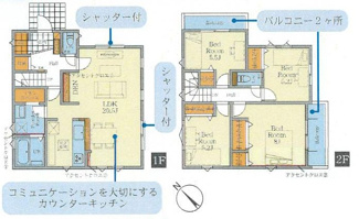 【間取り】 | 秦野市鶴巻南4丁目  1号棟 2期 | 都市ガス　網戸標準仕様　シャッター2箇所付　Ｗロックディンプルキー　二面バルコニー　食洗器・浄水器　浴室乾燥機+窓　全居室収納　LDK20.5帖