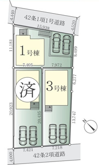 【区画図】 | 秦野市鶴巻南4丁目  1号棟 2期 | 1号棟　北東側約4.4ｍ～約4.5ｍ公道　駐車並列2台（車種によります）　敷地面積46.3坪