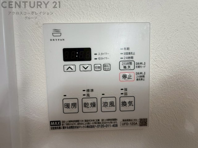 暖房機能があるため、冬場でも温かい浴室で入浴でき、乾燥機能があるため、水気を素早く取り除けます。また、換気機能があるため、湿気を素早く排出してカビや雑菌の発生を防ぐことができます。