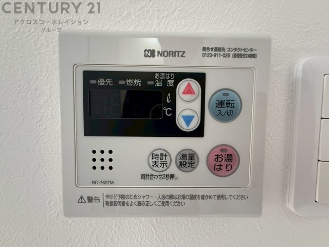 給湯器リモコン（浴室追い炊き機能付き）