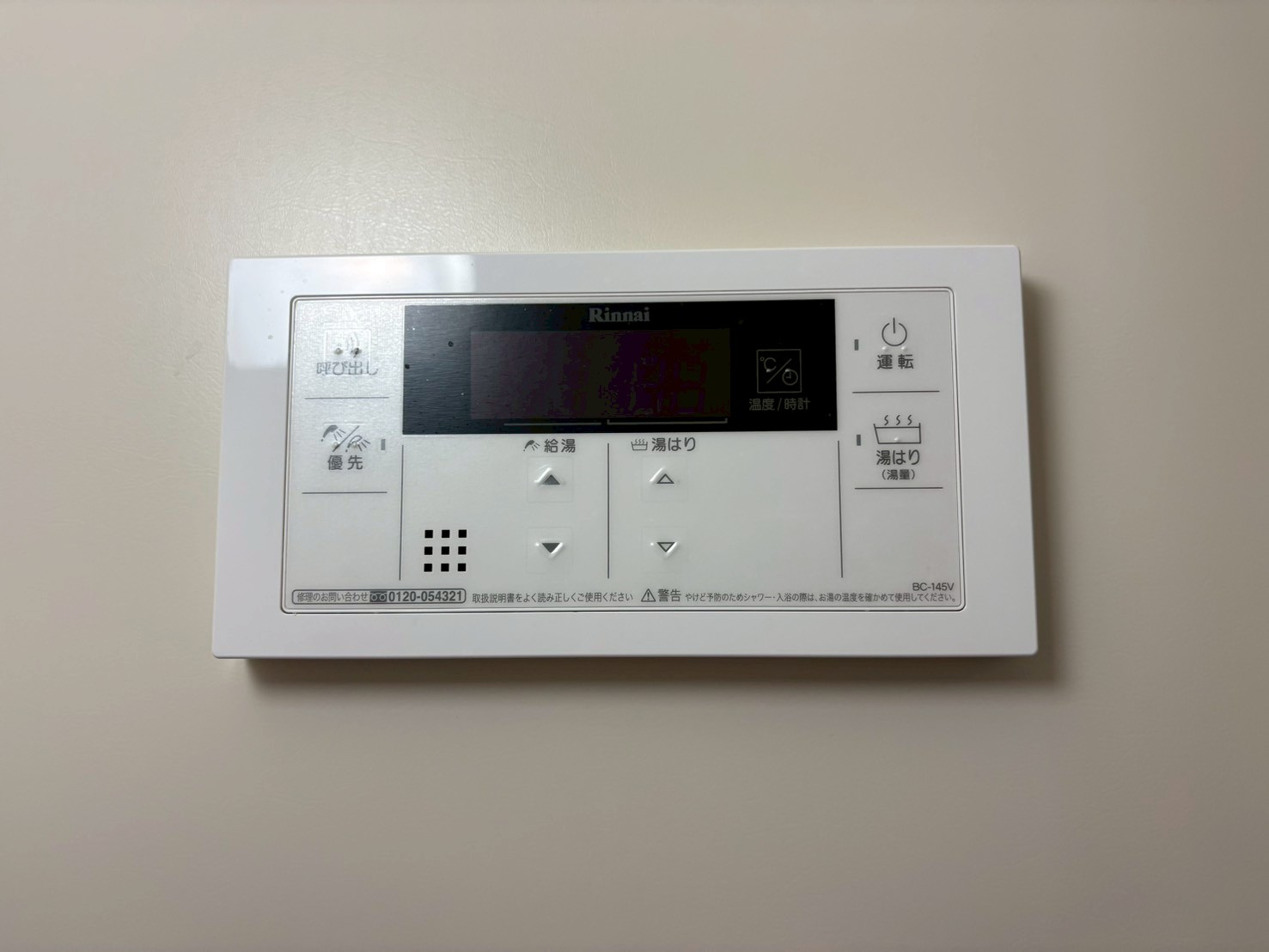 Vita六番町｜名古屋市の賃貸ならMy賃貸の設備|Vita六番町