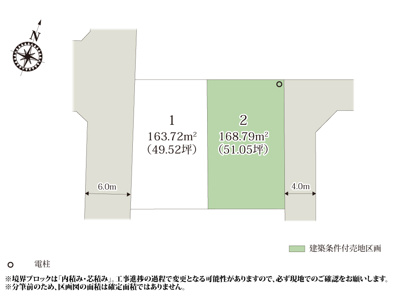 【区画図】 | 建物プランが建てやすい、奥行きのある敷地形状です。遊具のある福島公園まで徒歩4分と近く、お子様と一緒に気軽にお出かけできます。