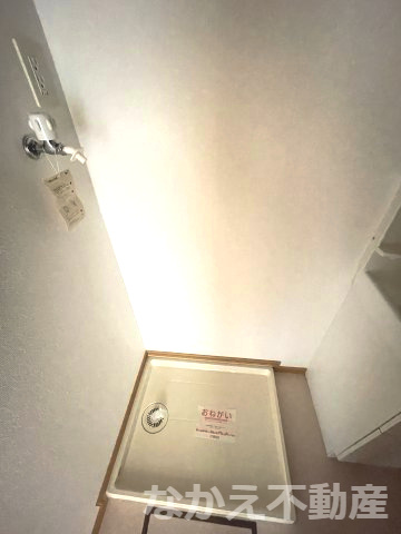 【設備】