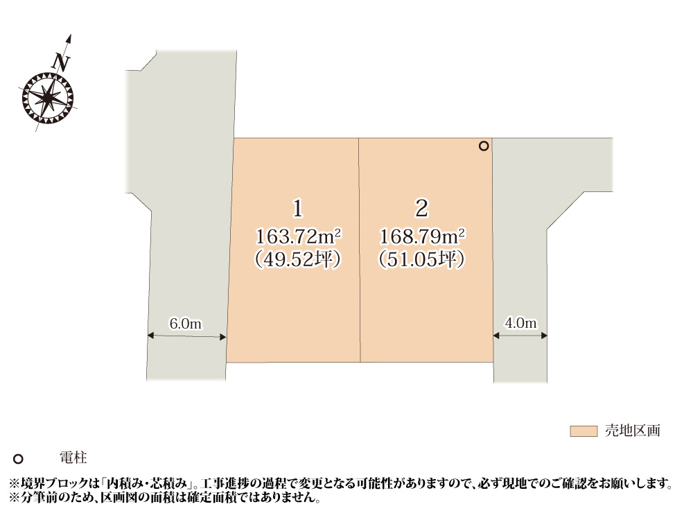 クライン高崎市福島町第4期【建築条件無し売地】の画像