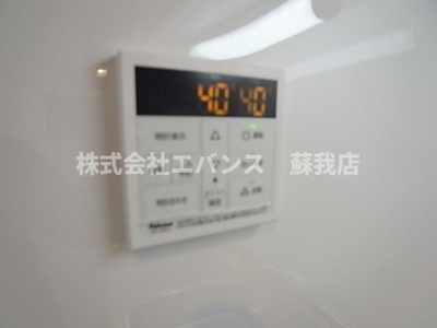  | コネクトパーク末広