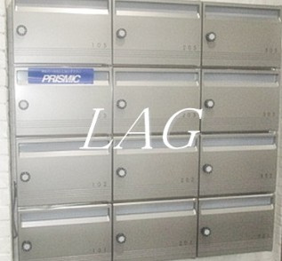 【その他共用部分】 | フローリッシュ津田沼Ⅱ | 集合ポストです。