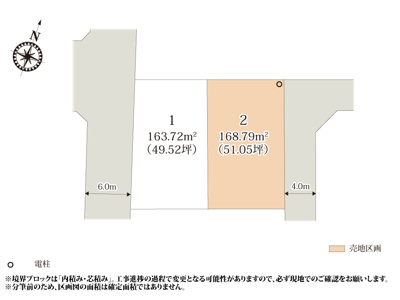 【区画図】 | 建物プランが建てやすい、奥行きのある敷地形状です。遊具のある福島公園まで徒歩4分と近く、お子様と一緒に気軽にお出かけできます。