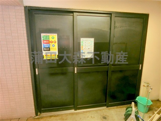 エクセルダイア蒲田Ⅲのその他共用部分|敷地内ゴミ捨て場