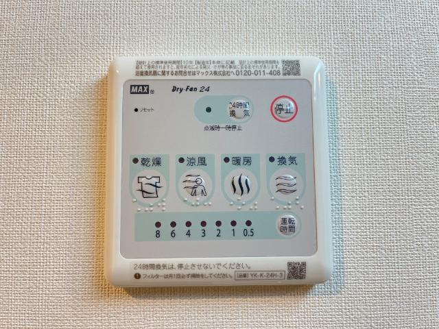 仮）取手市本郷４丁目新築アパートのその他|浴室乾燥機（イメージ）