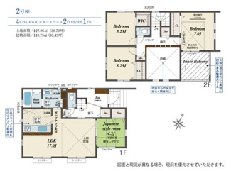 【間取り】 | 中央区田名 2号棟 | 南向き　２階建て　4LDK　全居室収納付き　リビング南側上部吹き抜け　インナーバルコニー　和室