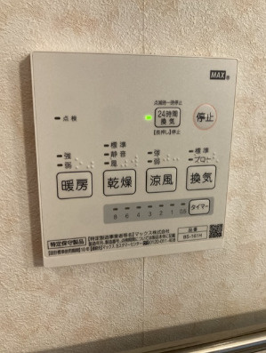 【省エネ性能ラベル】 | 上十条１丁目戸建