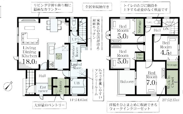 【間取り】 | Livele Garden.S　鴻巣市登戸第2 新築戸建　全3棟　1号棟