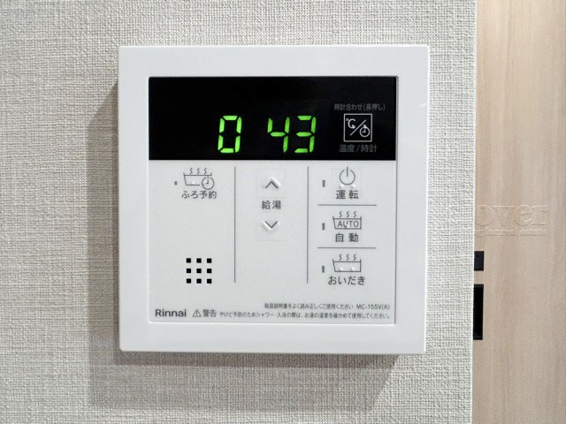 【内装】 | 成増ハウス | 給湯パネル