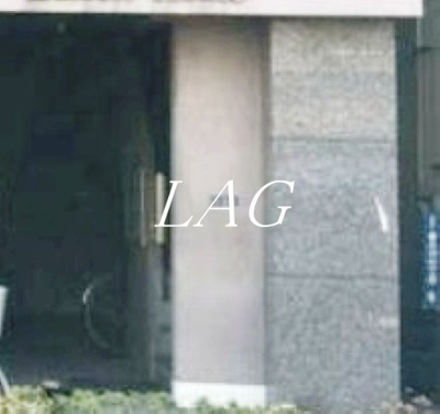 【エントランス】 | エジソンハウス | エントランスです。