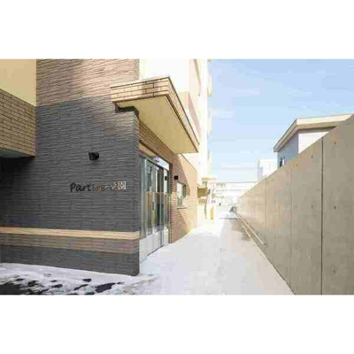 【その他】 | Partire 桑園