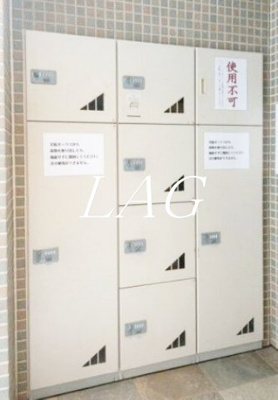 【その他共用部分】 | シンシア西大井 | 宅配ボックスです。