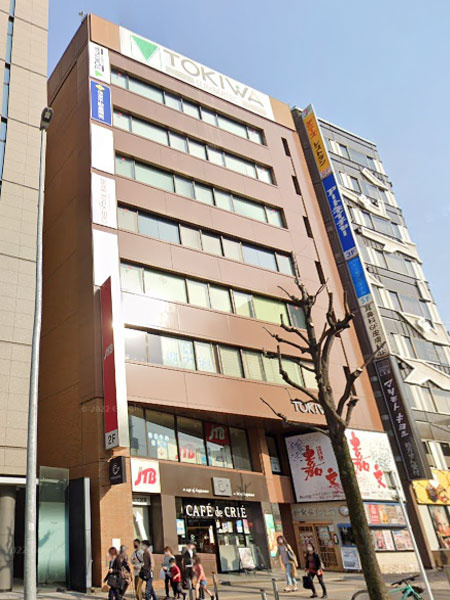 トキワビルの外観