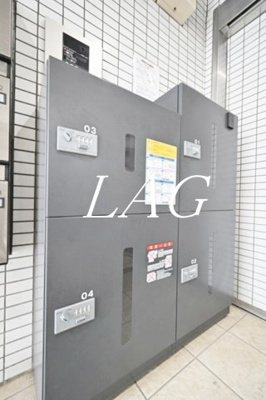 【その他共用部分】 | ミルフォード中井 | 宅配ボックスです。