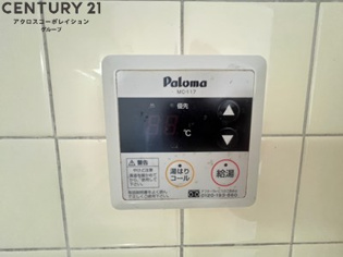 ハイツENDO尾浜のその他物件画像