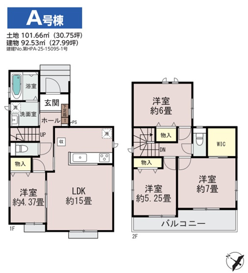 【間取り】 | 八千代市八千代台東６丁目２９５番