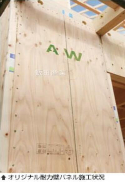 富士市宮島の新築一戸建|飯田産業オリジナル耐力壁は規… 