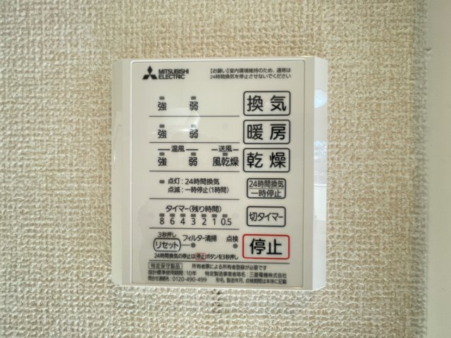 ゴールドレジーナⅢの内装