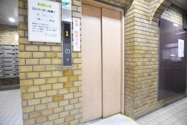 【設備】 | 朝日江戸川橋マンション | 無いと困ってしまう設備の筆頭がエレベーター。定期的なメンテナンスが必要な大型機械です。よく整備されていることをご確認ください。～即日のご見学可能～　お問合せはお気軽にどうぞ。